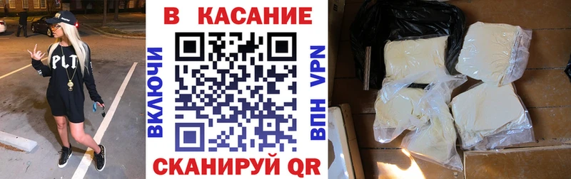Купить наркотики цена Клинцы ГАШ  Alpha PVP  КОКАИН  Меф  Марихуана 