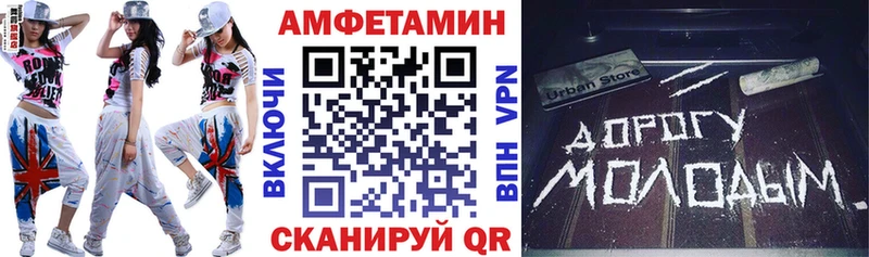 ОМГ ОМГ ссылки  Клинцы  АМФЕТАМИН VHQ 