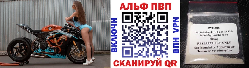 Alpha-PVP СК КРИС  закладка  Клинцы 