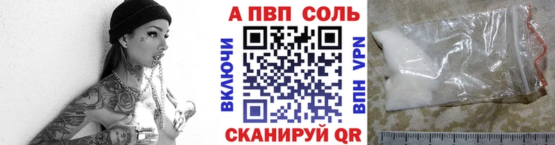 APVP крисы CK Клинцы