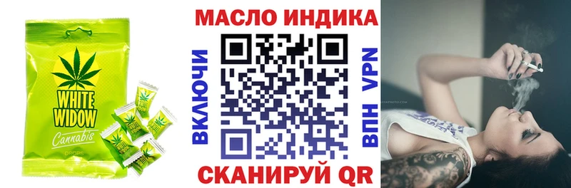 Печенье с ТГК марихуана Клинцы