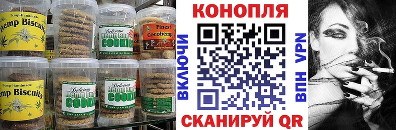 Еда ТГК марихуана Клинцы