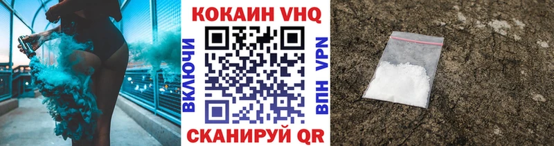 COCAIN Fish Scale  Клинцы 