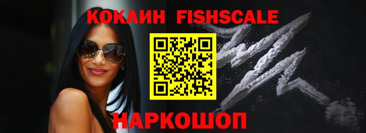 COCAIN VHQ Клинцы