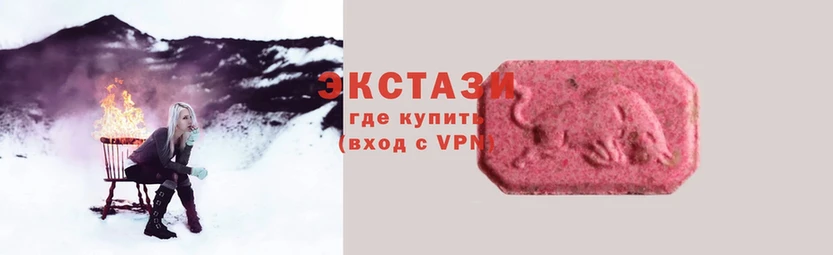 ЭКСТАЗИ VHQ  Клинцы 