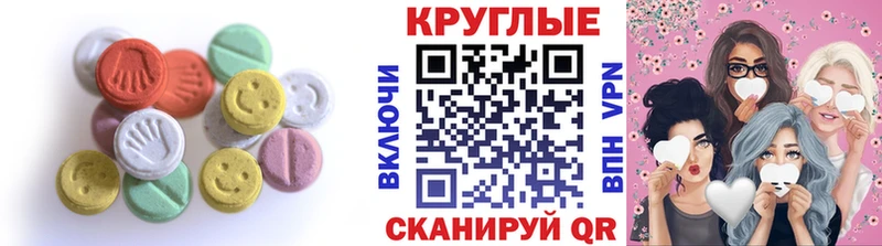 ЭКСТАЗИ 250 мг  наркотики  Клинцы 