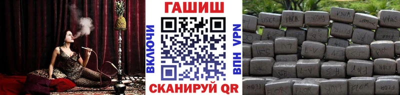 площадка официальный сайт  Клинцы  ГАШ ice o lator 