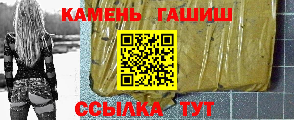 ГАШ  Гашиш Ice-O-Lator  Вход с VPN  купить наркоту  ГАШ VHQ  Клинцы 