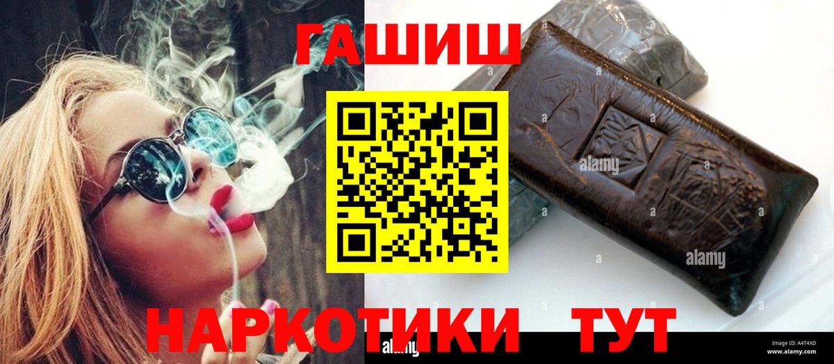 Магазины продажи наркотиков  Клинцы  ЭКСТАЗИ  Вход с VPN  МЕТ  МЕФ   Конопля  ГАШ  A PVP СК   ГАШИШ  COCAIN 