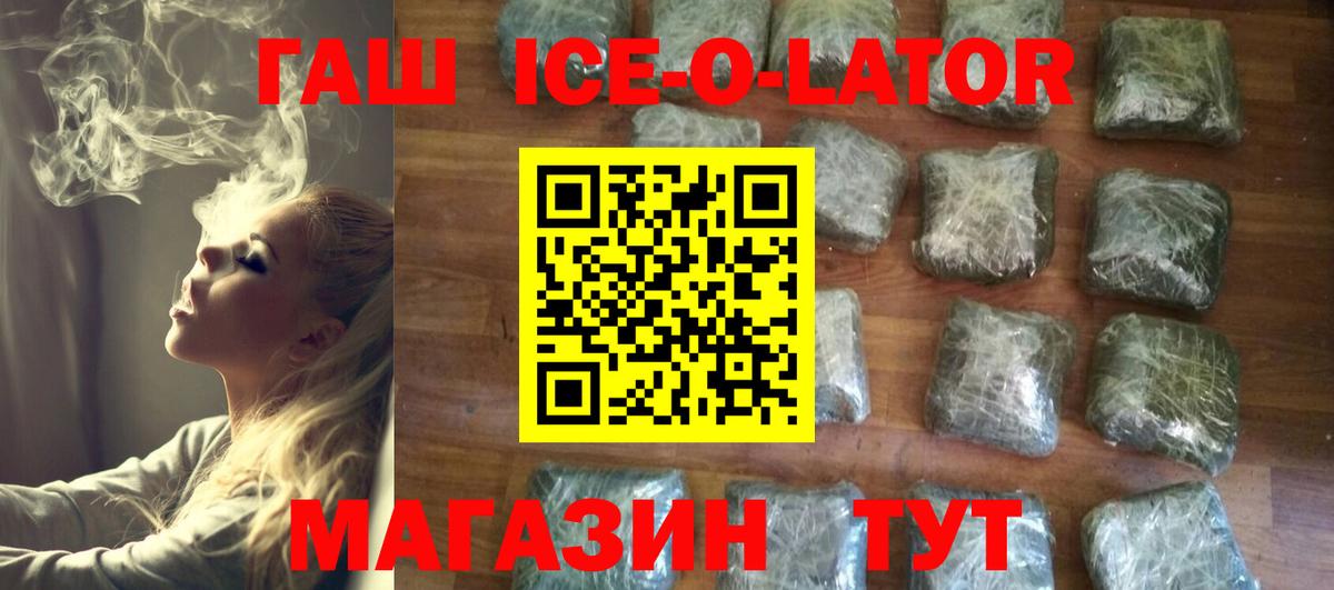 ГАШИШ гарик Клинцы