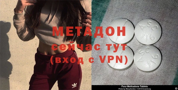 твердый Навашино