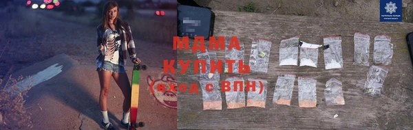 твердый Навашино
