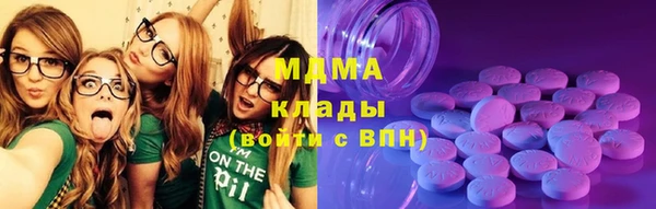 твердый Навашино