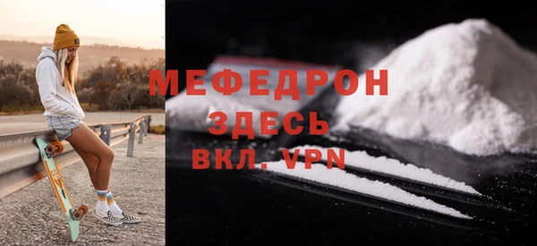 мдма Надым