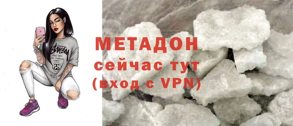твердый Навашино