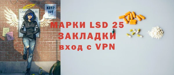твердый Навашино