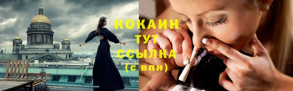 скорость Наволоки