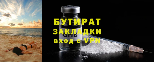 марки nbome Арсеньев