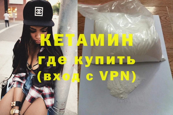 мдма Надым