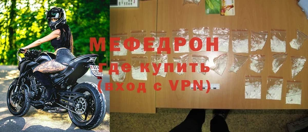 шишки Михайловск