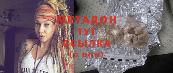 мдма Надым