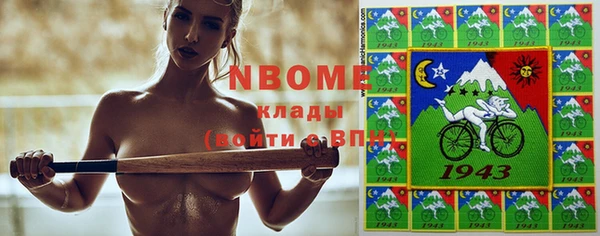 мдма Надым