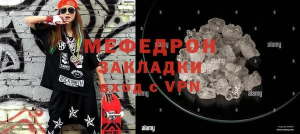 мдма Надым