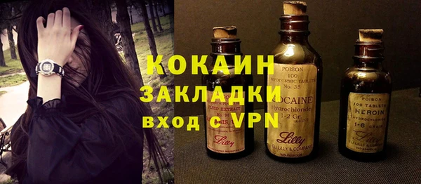 мдма Надым