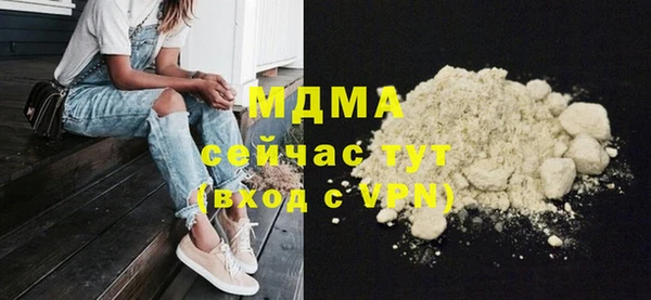твердый Навашино