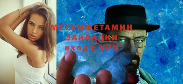мдма Надым