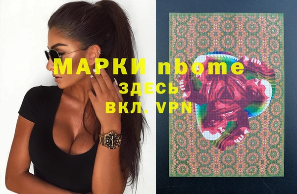 альфа пвп Видное