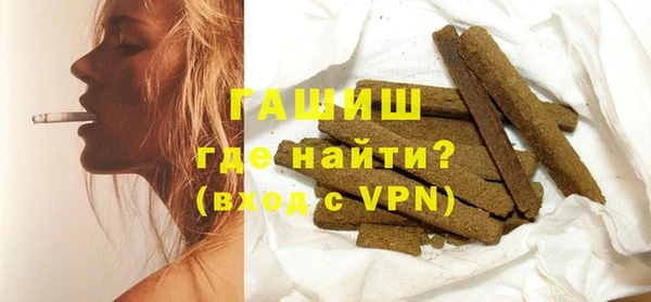мдма Надым