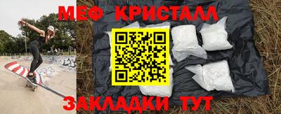 амф Балахна