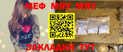 марихуана Балаково