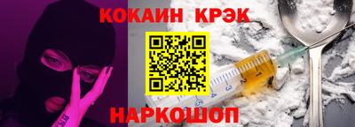 индика Абакан