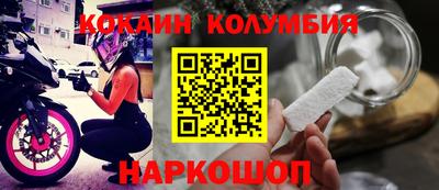 амф Балахна