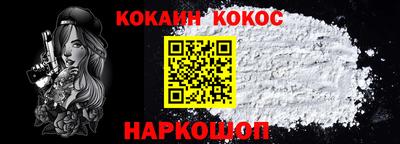 наркотики Будённовск