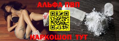 а пвп мука Бугуруслан