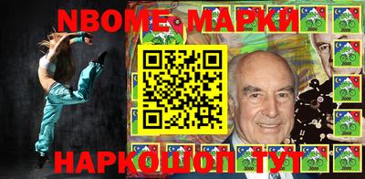 наркотики Будённовск