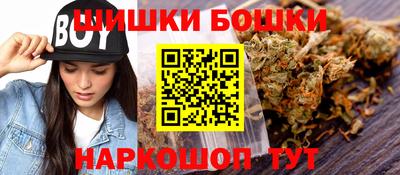 марихуана Балаково