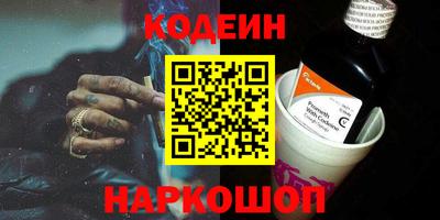 наркотики Будённовск