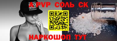 сатива Заводоуковск