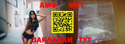 марихуана Балаково