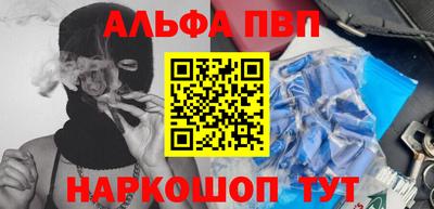 а пвп мука Бугуруслан