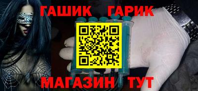 наркотики Будённовск