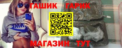 наркотики Будённовск