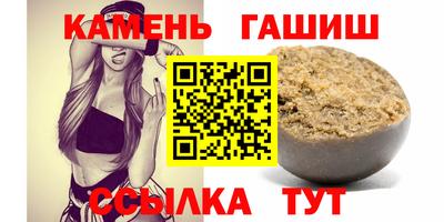 марихуана Балаково