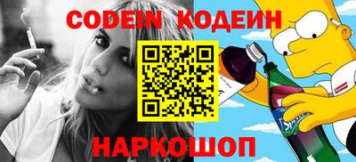 марихуана Балаково