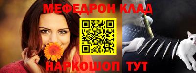 амф Балахна