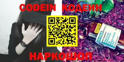 наркотики Будённовск